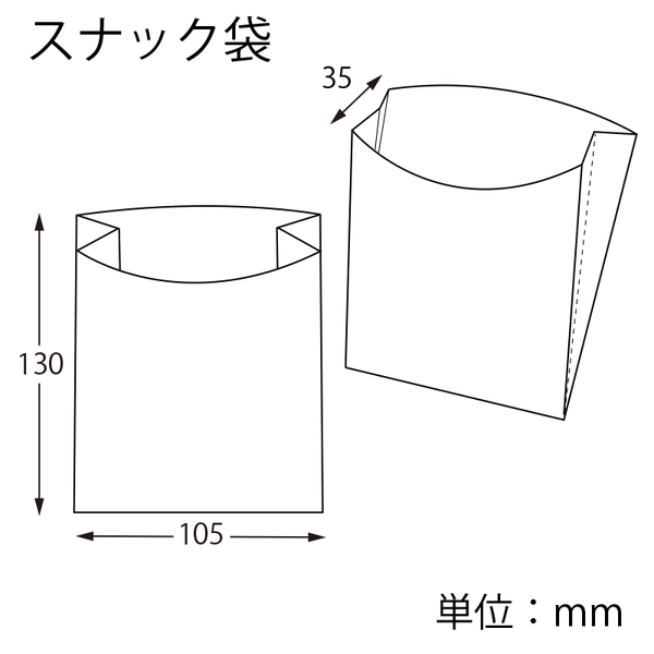 【HEIKO】NF(ノンフッ素)耐油スナック袋 未晒無地 100枚