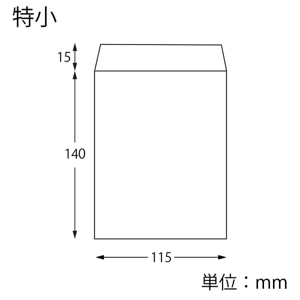 【HEIKO】NF(ノンフッ素)耐油平袋 特小 白無地 100枚×40 (4000枚)