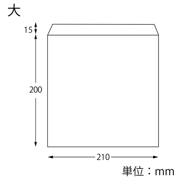 【HEIKO】NF(ノンフッ素)耐油平袋 大 未晒無地 100枚×30 (3000枚)