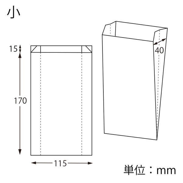 【HEIKO】NF(ノンフッ素)耐油ガゼットパック 小 白無地 100枚