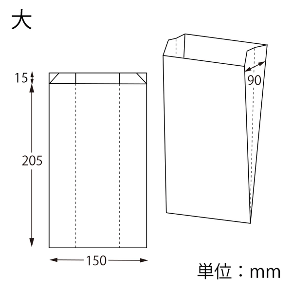 【HEIKO】NF(ノンフッ素)耐油ガゼットパック 大 未晒無地 100枚×20 (2000枚)