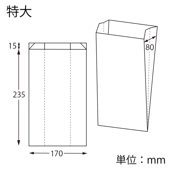 【HEIKO】NF(ノンフッ素)耐油ガゼットパック 特大 未晒無地 100枚