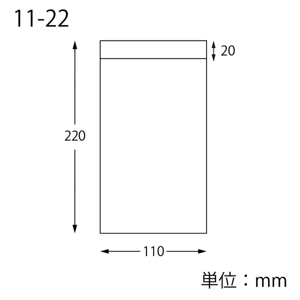 【HEIKO】耐油平袋 エコデリパック 11-22 白無地 100枚×40 (4000枚)