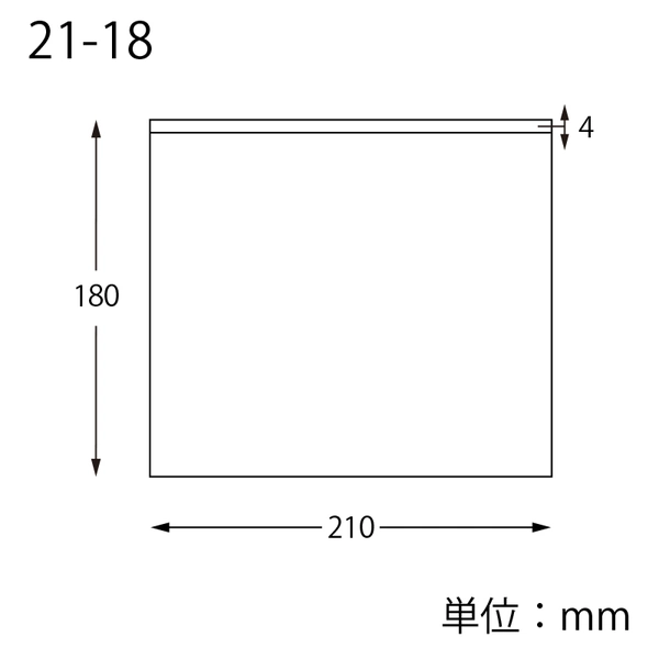 【HEIKO】耐油平袋 エコデリパック 21-18 未晒無地 100枚