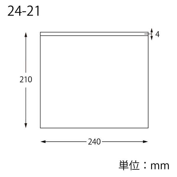 【HEIKO】耐油平袋 エコデリパック 24-21 未晒無地 100枚×20 (2000枚)