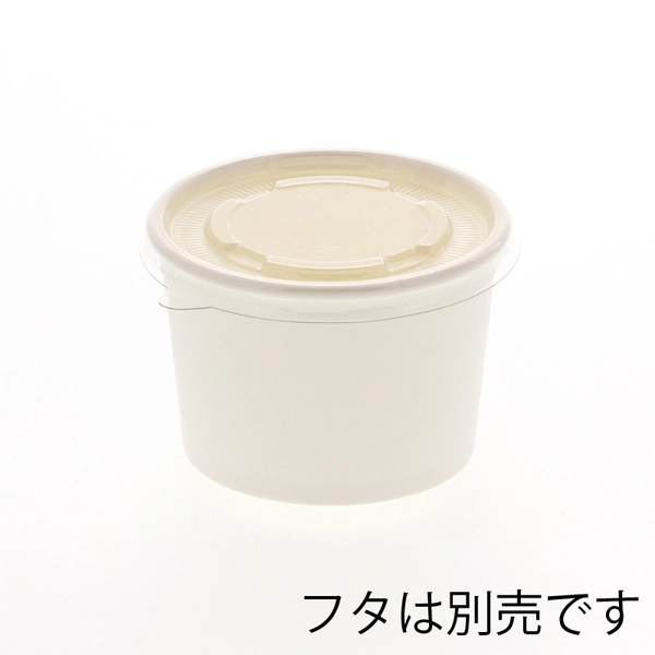 【HEIKO】製菓資材 アイスカップ 3.5オンス(150ml) 76-150 ホワイト 50個×20 (1000個)