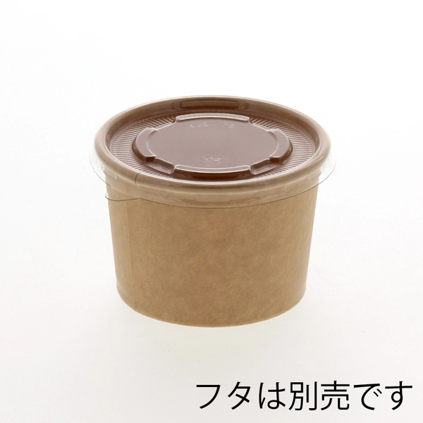 【HEIKO】製菓資材 アイスカップ 3.5オンス(150ml) 76-150 クラフト 50個