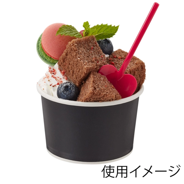 【HEIKO】製菓資材 アイスカップ 86-200 晒黒 50個×20 (1000個)