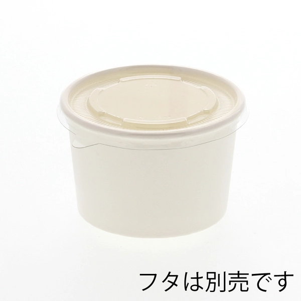 【HEIKO】製菓資材 アイスカップ 5オンス(200ml) 86-200 ホワイト 50個