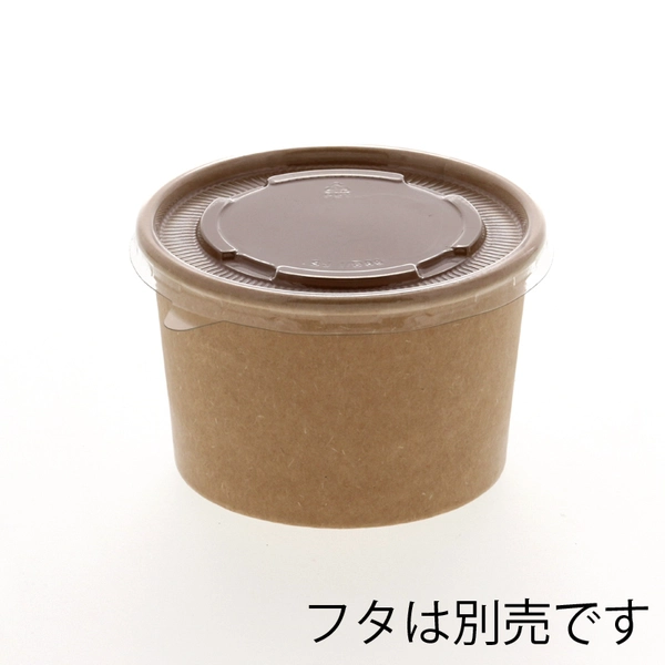 【HEIKO】製菓資材 アイスカップ 5オンス(200ml) 86-200 クラフト 50個×20 (1000個)
