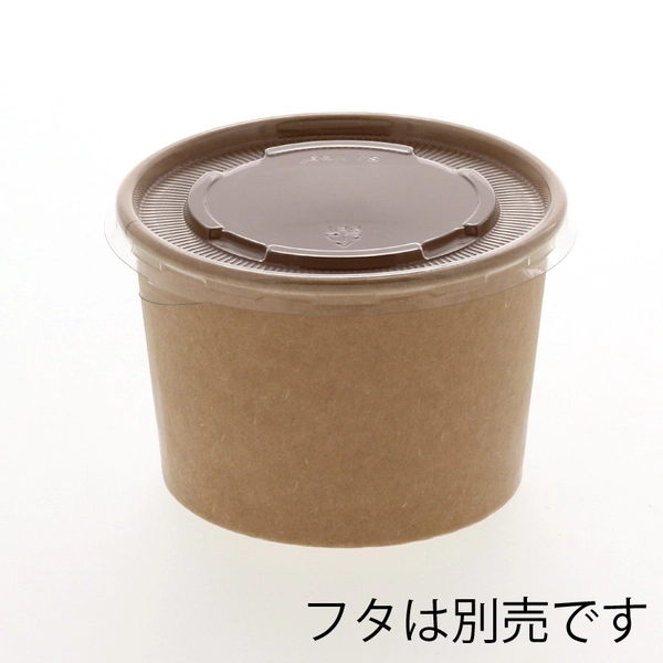 【HEIKO】製菓資材 アイスカップ 10オンス(300ml) 97-300 クラフト 50個×20 (1000個)