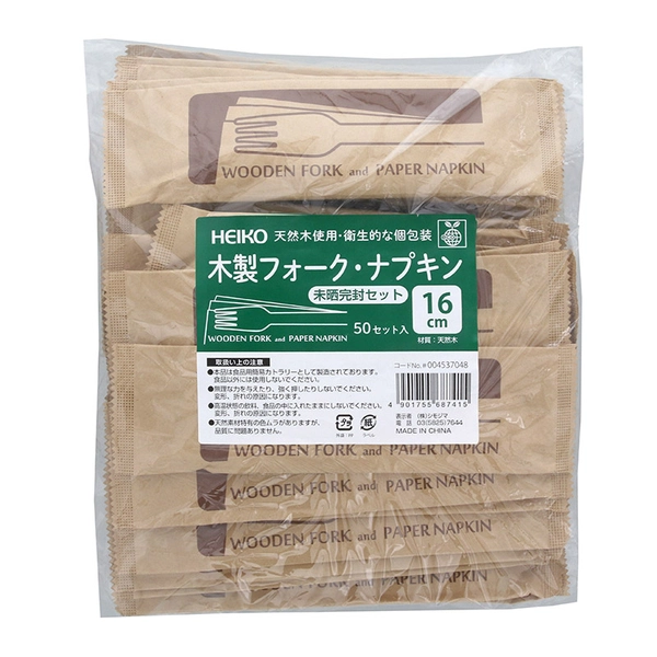 【HEIKO】木製フォーク・ナプキン未晒完封セット 50セット