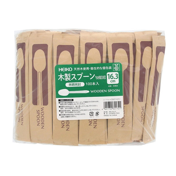 【HEIKO】木製スプーン ワイド 163mm 未晒紙完封(個包装) 100本×30 (3000本)