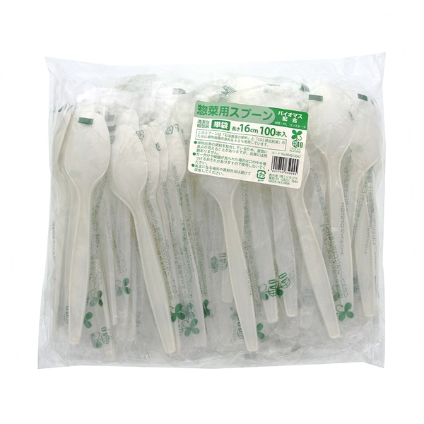 【SWAN】惣菜用スプーン バイオ入 160mm 100本