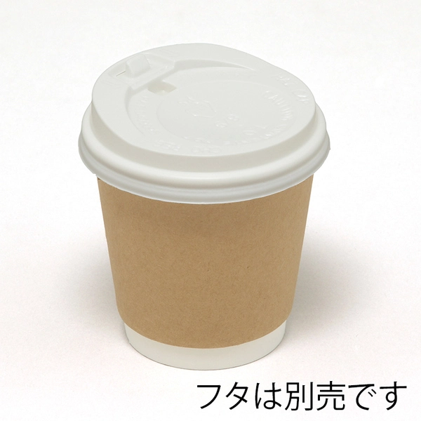 【HEIKO】紙コップ 二重断熱カップ 6オンス 口径80mm 未晒 25個