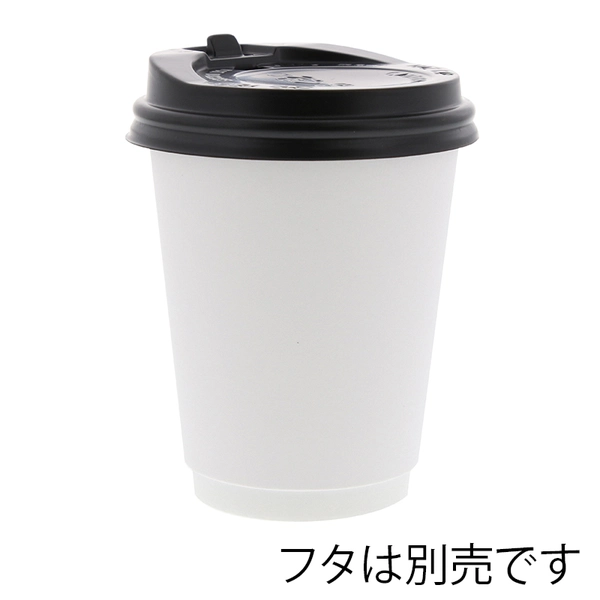 【HEIKO】紙コップ 二重断熱カップ 8オンス 口径80mm ホワイト 25個×20 (500個)
