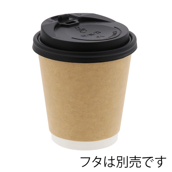 【HEIKO】紙コップ 二重断熱カップ 10オンス 口径90mm 未晒 25個