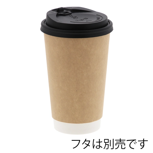 【HEIKO】紙コップ 二重断熱カップ 18オンス 口径90mm 未晒 25個