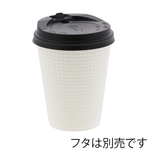 【HEIKO】紙コップ エンボスカップ 8オンス 口径80mm ホワイト 50個