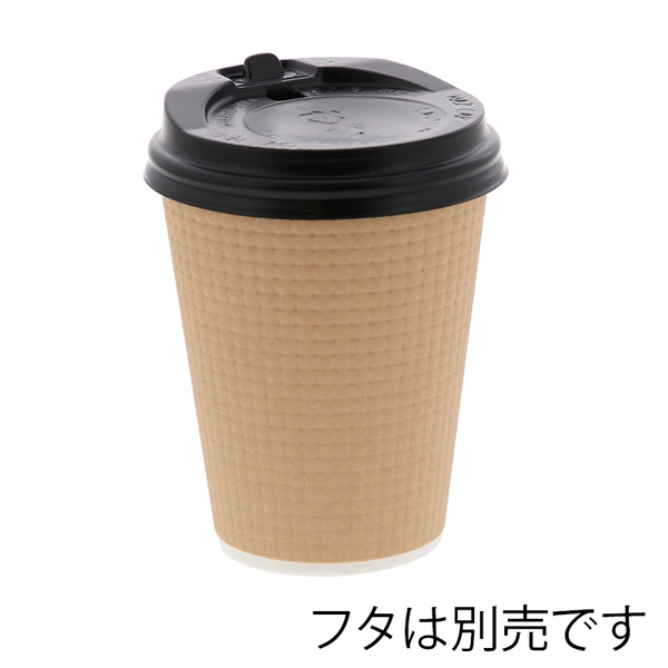 【HEIKO】紙コップ エンボスカップ 8オンス 口径80mm クラフト 50個×20 (1000個)