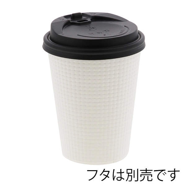 【HEIKO】紙コップ エンボスカップ 12オンス 口径90mm ホワイト 50個×10 (500個)