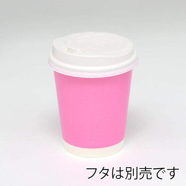 【HEIKO】紙コップ(ペーパーカップ) アイス・ホット兼用 8オンス 口径80mm ピンク 50個×20 (1000個)
