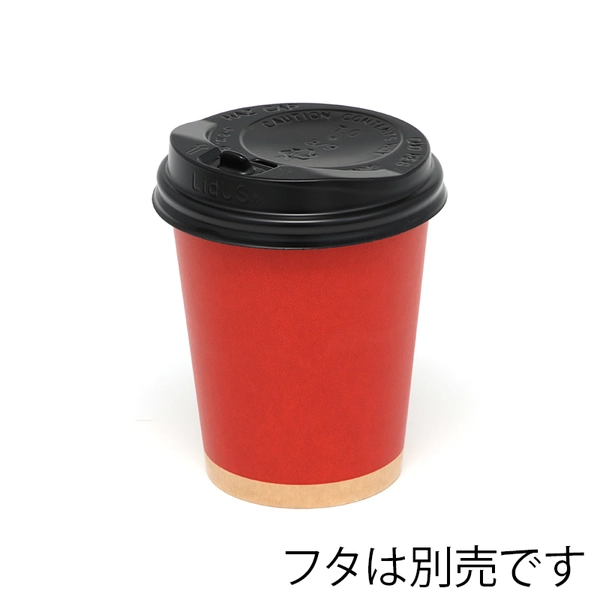 【HEIKO】紙コップ(ペーパーカップ) アイス・ホット兼用 8オンス 口径80mm 未晒レッド 50個