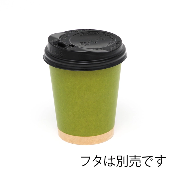 【HEIKO】紙コップ(ペーパーカップ) アイス・ホット兼用 8オンス 口径80mm 未晒まっちゃ 50個×20 (1000個)