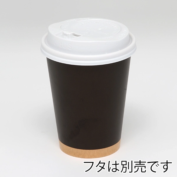 【HEIKO】紙コップ(ペーパーカップ) アイス・ホット兼用 12オンス 口径90mm 未晒ブラック 50個