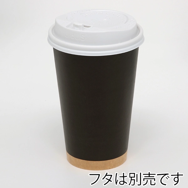 【HEIKO】紙コップ(ペーパーカップ) アイス・ホット兼用 16オンス 口径90mm 未晒ブラック 25個