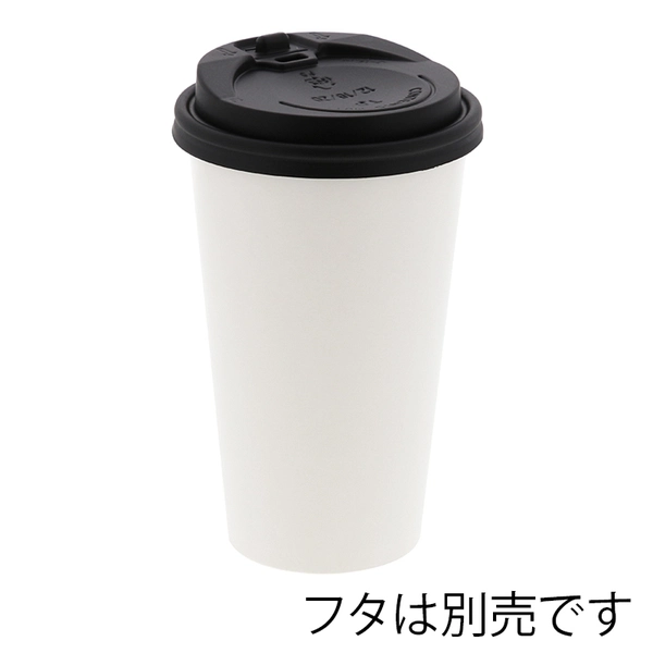 【HEIKO】紙コップ(ペーパーカップ) アイス・ホット兼用 18オンス 口径90mm ホワイト 25個