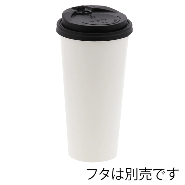 【HEIKO】紙コップ(ペーパーカップ) アイス・ホット兼用 22オンス 口径90mm ホワイト 25個×40 (1000個)