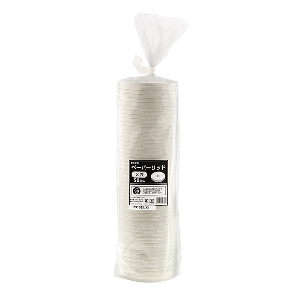 【HEIKO】紙コップ用 ペーパーリッド ×穴 口径90mm 50個×20 (1000個)