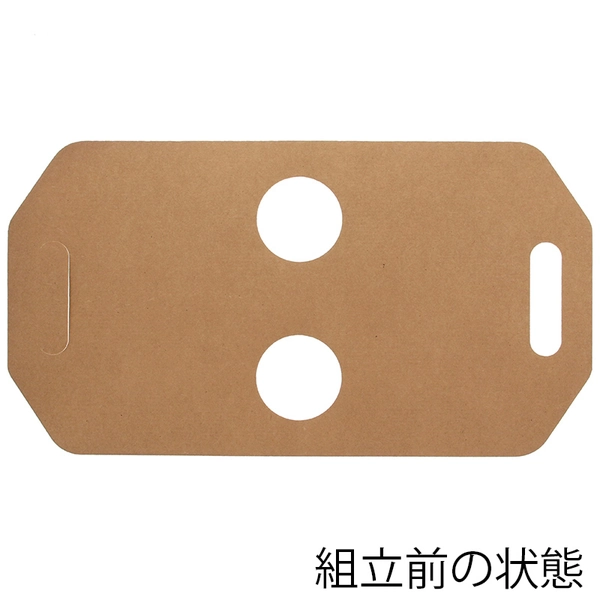 【HEIKO】カップホルダー テイクアウトカップホルダー 2個用 クラフト 50枚×4 (200枚)