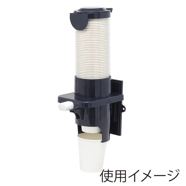 【HEIKO】カップディスペンサー 7オンス用 1台×20 (20台)