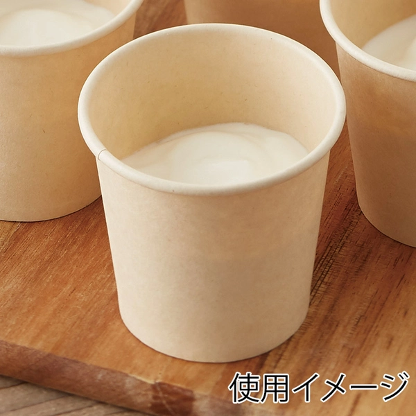 【HEIKO】紙コップ バンブーカップ 3オンス(85ml) 口径55mm 100個