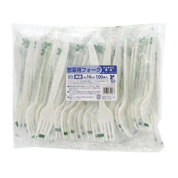 【SWAN】惣菜用フォーク バイオ入 160mm 100本×10 (1000本)
