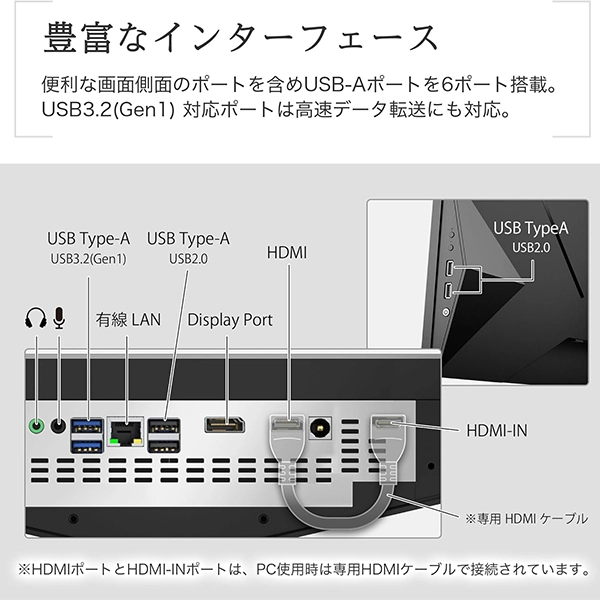 FFF IRIE 27インチ 一体型 オールインワンPC FFF-ALPC2702