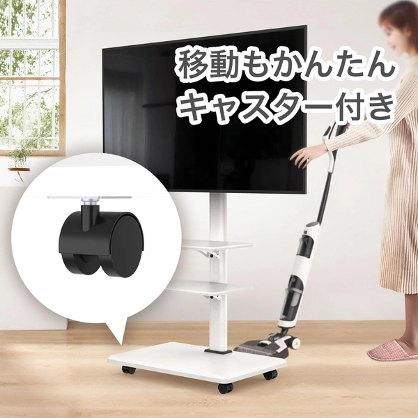 FFF テレビスタンド (ホワイト) FFF-TVSTT3WWH