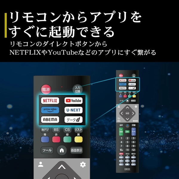 FFF IRIE Google TV搭載 24V型 スマートテレビ FFF-TV24WG