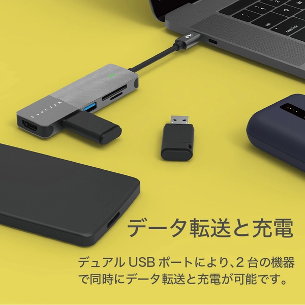 Feeltek ポータブル 5-in-1 USB Type-C ハブ HCM005AP2F