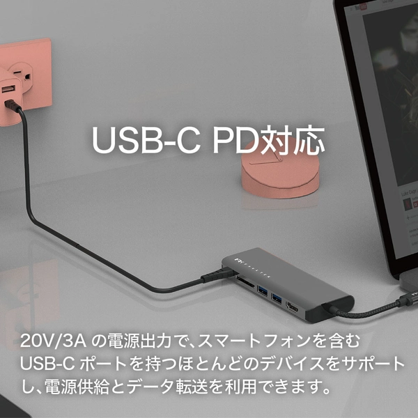Feeltek ポータブル 6-in-1 USB Type-C ハブ HCM006AP2F