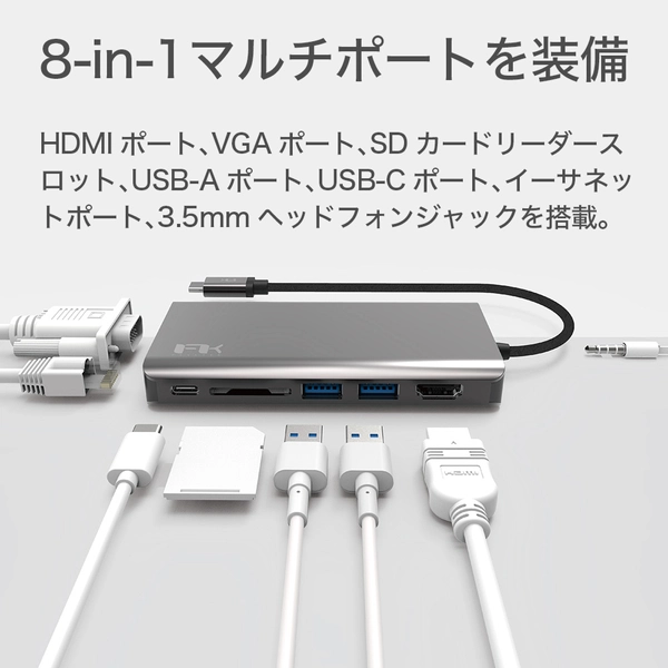 Feeltek ポータブル 8-in-1 USB Type-C ハブ UCH008AP2