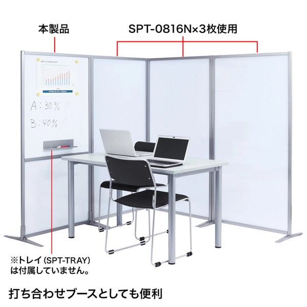 パーティション (ホワイトボード) SPT-0816WB