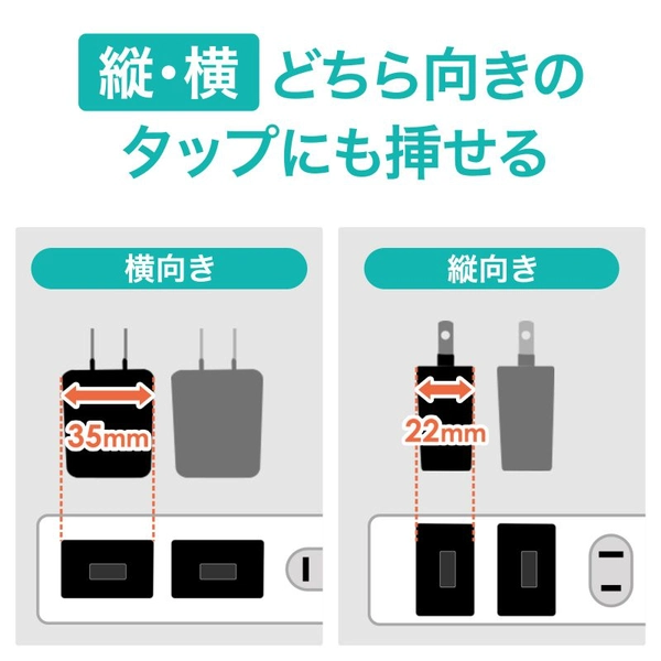 USB充電器 (1A・高耐久タイプ・ブラック) ACA-IP49BKN