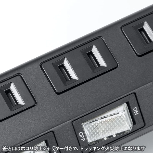 節電タップ (2P・4個口・1m・ブラック) TAP-B107UC-1BK