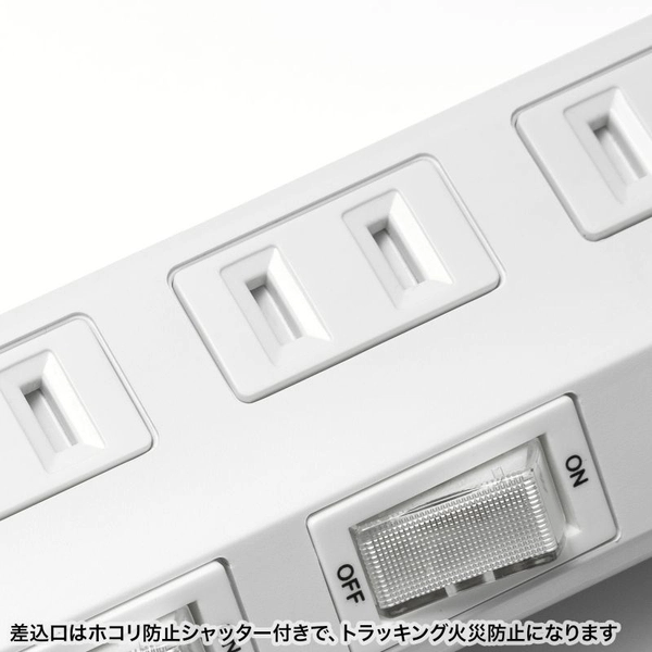 節電タップ (2P・4個口・1m・ホワイト) TAP-B107UC-1W