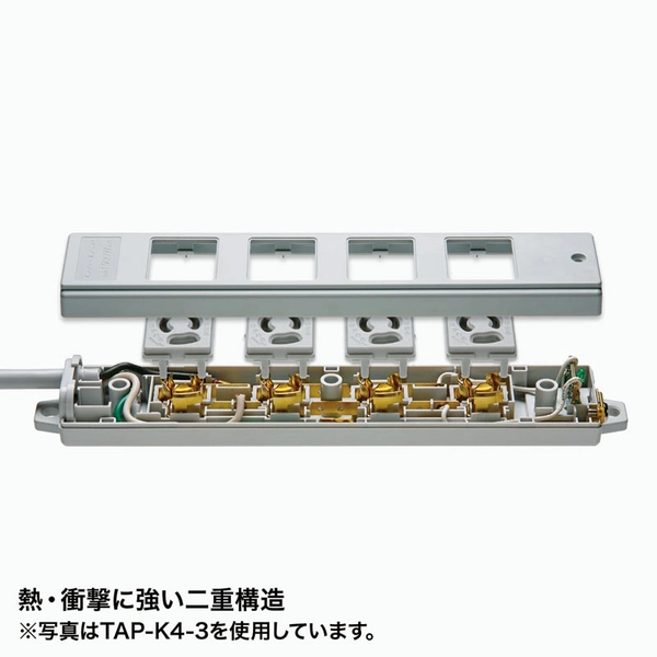 工事物件タップ (3P・2個口・3m・ブルー) TAP-K2-3BL