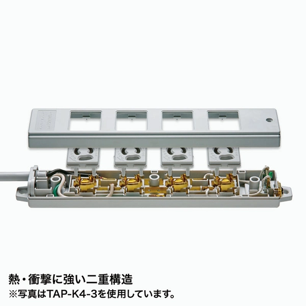 工事物件タップ緑 (3P・4個口・3m) TAP-K4-3G