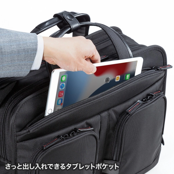 エグゼクティブビジネスバッグPRO(大型ダブル) BAG-EXE12N